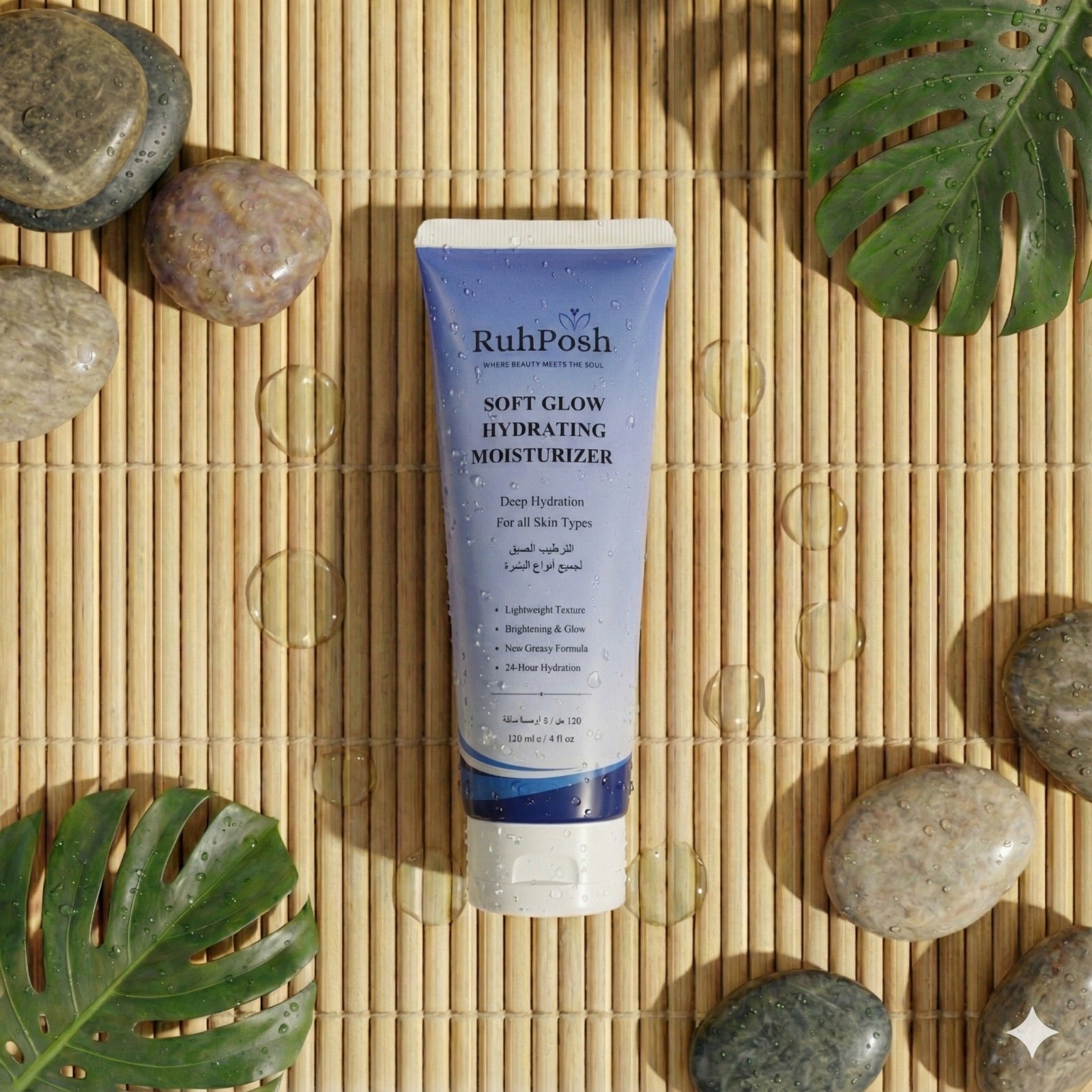 120ml Soft Glow Hydrating Moisturizer